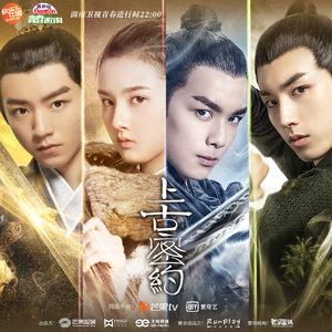 芈月光溜溜屁股被猛操调教骚屄
