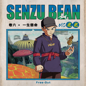 芈月光溜溜屁股被猛操调教骚屄
