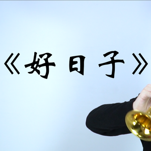 芈月光溜溜屁股被猛操调教骚屄
