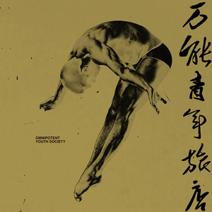 芈月光溜溜屁股被猛操调教骚屄
