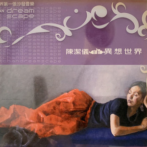 芈月光溜溜屁股被猛操调教骚屄
