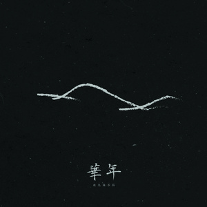 芈月光溜溜屁股被猛操调教骚屄
