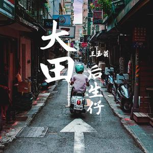 芈月光溜溜屁股被猛操调教骚屄
