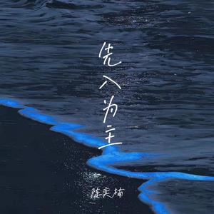 芈月光溜溜屁股被猛操调教骚屄
