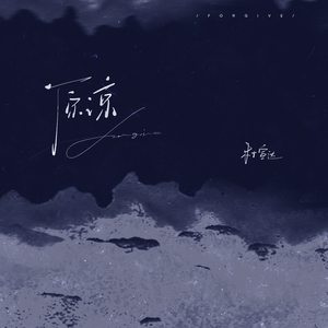 芈月光溜溜屁股被猛操调教骚屄
