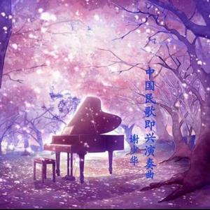 芈月光溜溜屁股被猛操调教骚屄
